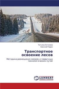 Transportnoe Osvoenie Lesov