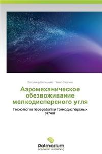 Aeromekhanicheskoe obezvozhivanie melkodispersnogo uglya