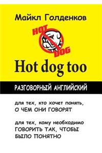 Hot Dog 2