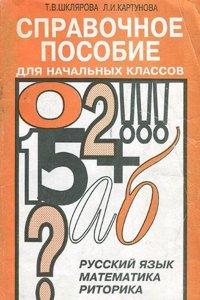 Memoires Pour Servir a L'histoire De Hollande Et Des Autres Provinces-Unies: Ou L'on Verra Les Veritables Causes Des Divisions Qi Sont Depuis Soixante . & Qui La Menacent De Ruine (French Edition)