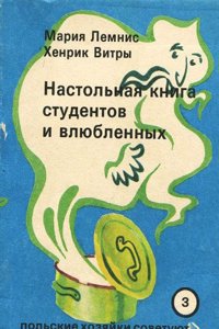 Geschichte der Stadt Koln: Meist aus den Quellen des Kolner Stadt-archivs