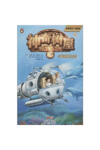 Dolphins at Daybreak (Magic Tree House, Vol. 9 of 28)