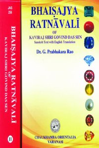 Bhaisajya Ratnavali Vol 1 - 2