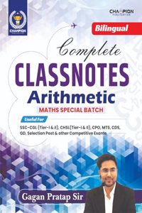 Complete Class Notes Arithmetic Maths|Gagan Pratap Sir | Bilingual | Edition - 2025 | For SSC CGL & CHSL (Tier-I & II), CPO, MTS, CDS, GD & Other Competitive Exams