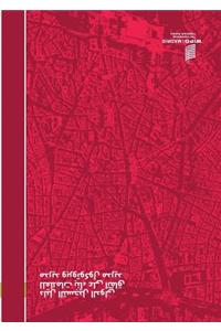 Guide to the International Registration of Marks under the Madrid Agreement and the Madrid Protocol (Arabic Edition)