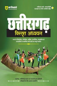 Chhhattisgarh inside study (EditionII)