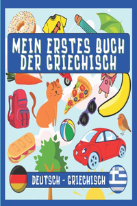 Meine Ersten Worte Auf Griechisch