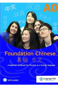 Foundation Chinese