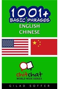 1001+ Basic Phrases English - Chinese