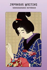 Japanese Writing Genkouyoushi Notebook