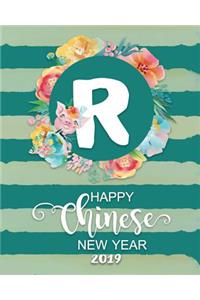 Happy Chinese New Year 2019