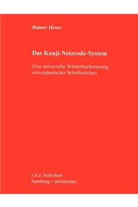 Das Kanji-Netzcode-System