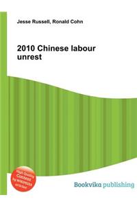 2010 Chinese Labour Unrest
