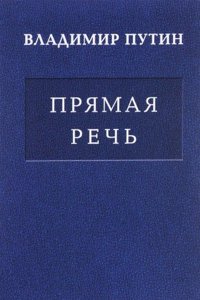 Report of the Commissioner - United States Commission of Fish and Fisheries