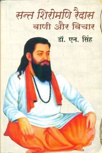 Sant Shiromani Raidas : Vani Aur Vichar