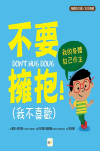 No Hug! (I Don't Like It): I'm in Charge of My Own Body.