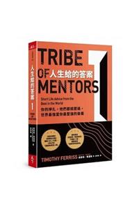 Tribe of Mentors