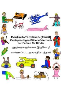 Deutsch-Tamilisch (Tamil) Zweisprachiges Bilderwörterbuch der Farben für Kinder