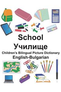 English-Bulgarian School Children's Bilingual Picture Dictionary