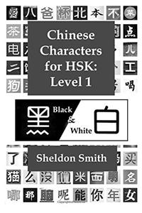 Chinese Characters for Hsk (Black & White): Level 1