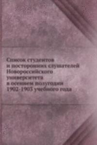 Spiski studentov i postoronnih slushatelej Novorossijskogo universiteta