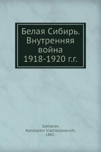 Belaya Sibir