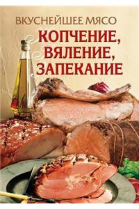 Delicious Meat. Smoking, Drying, Baking