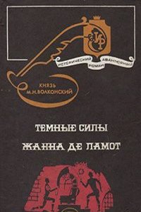 THE RITES AND WORSHIP OF THE JEWS