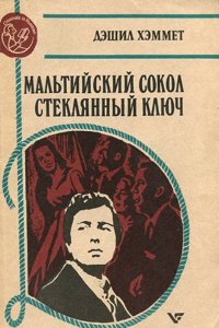 Geschichte Der Romischen Kaiserzeit, Volume 1 (German Edition)