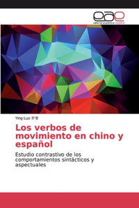 verbos de movimiento en chino y español