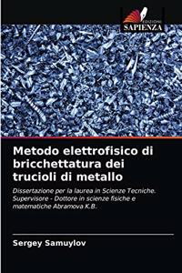 Metodo elettrofisico di bricchettatura dei trucioli di metallo