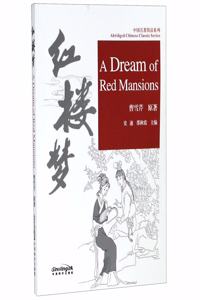 DREAM OF RED MANSION