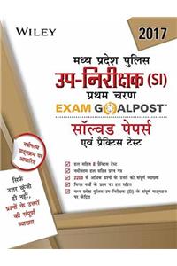 Wileys Madhya Pradesh Police SI Exam Goalpost Solved Papers & Practice Tests in Hindi