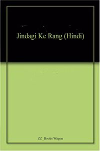 Jindagi Ke Rang (Hindi)