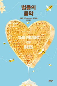 The Music of Bees