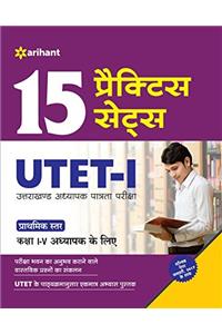 15 Practice Sets - Utet-I Class (I-V) Adhyapak Ke Liye