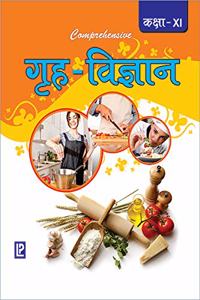 COMPREHENSIVE HOME SCIENCE XI (HINDI MEDIUM)