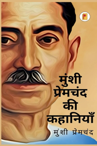 Munshi Premchand Ki kahaniya