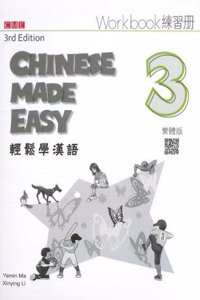 Chinese Made Easy 3 - workbook. Traditional character version