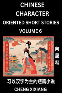 Learn Chinese Character Oriented Short Stories (Part 6)- Simple Chinese Stories for Beginners, Easy to Read Lessons to Learn Mandarin Chinese Language and Culture