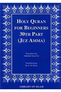 Holy Quran for Beginners