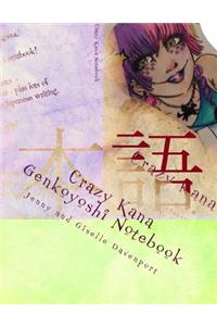 Crazy Kana Genkoyoshi Notebook