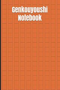 Genkouyoushi Notebook