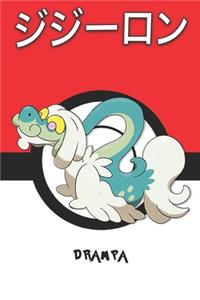Drampa