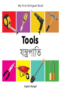 My First Bilingual Book -  Tools (English-Bengali)