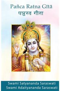 Pancha Ratna Gita