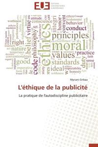 L'éthique de la publicité