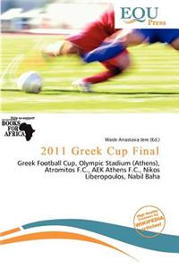 2011 Greek Cup Final