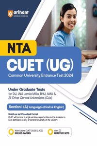 Arihant CUET UG Exam Guide For Section A Languages (Hindi & English) with Practice Sets and Solved Paper For 2024 Exams