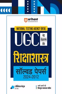 Arihant NTA UGC NET/JRF/SET Sikshashashtra Solved Papers (2024-2012) | Detailed Explanations of All Questions with 5 Practice Sets